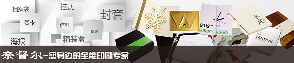 高端畫冊(cè)印刷 高端畫冊(cè)印刷